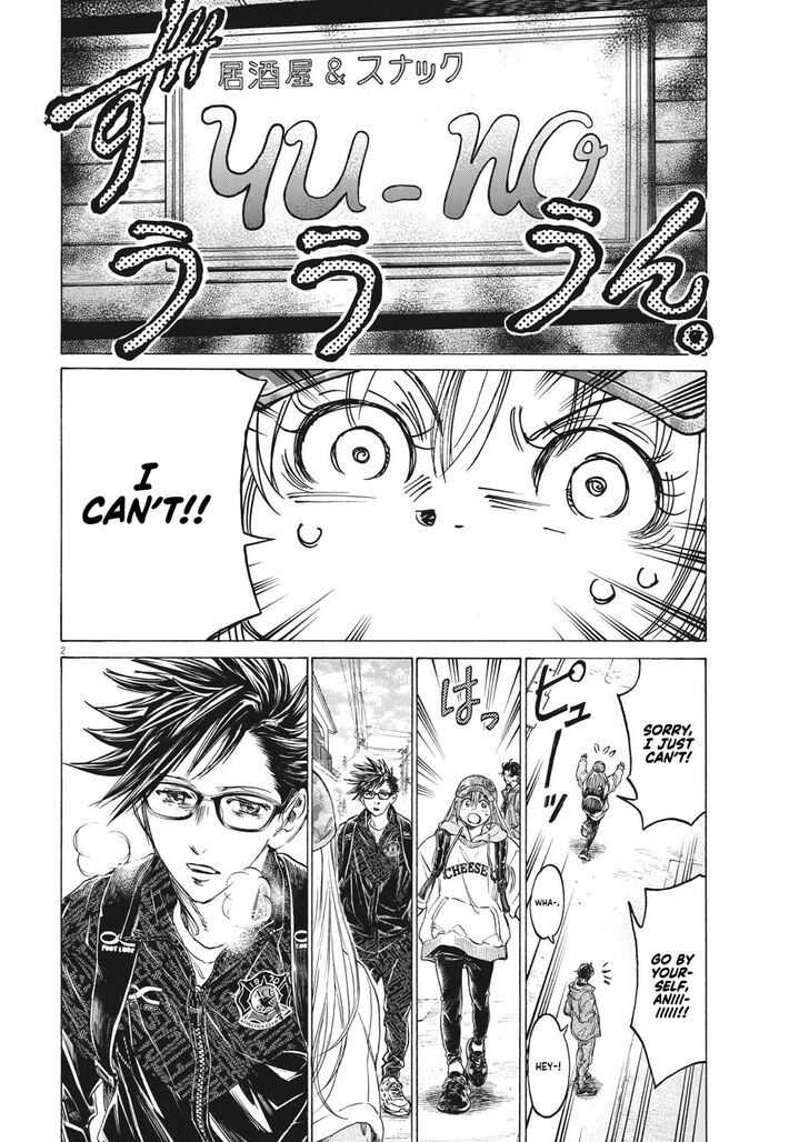Ao Ashi, Chapter 320 image 04